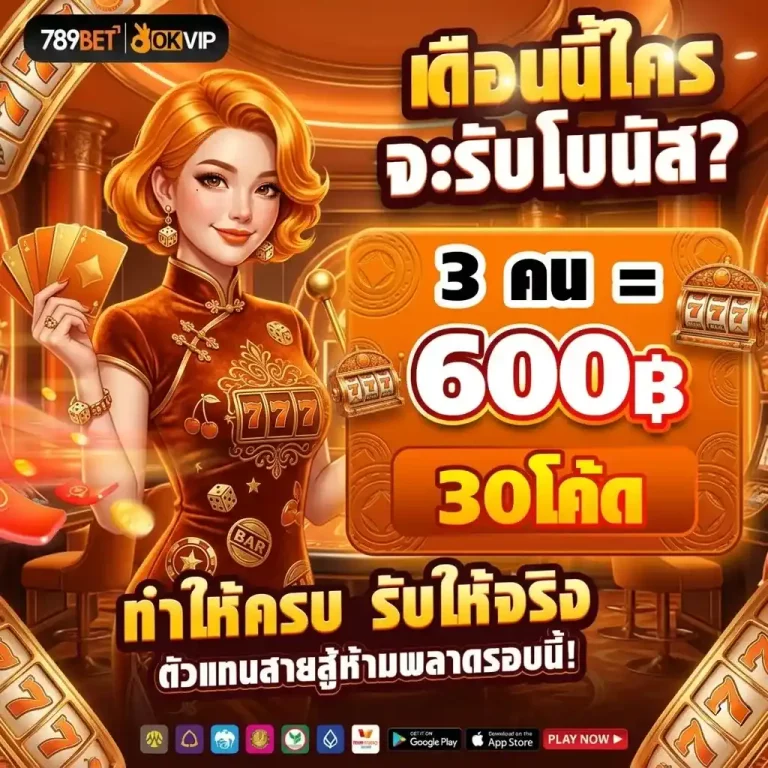 okvip สล็อต